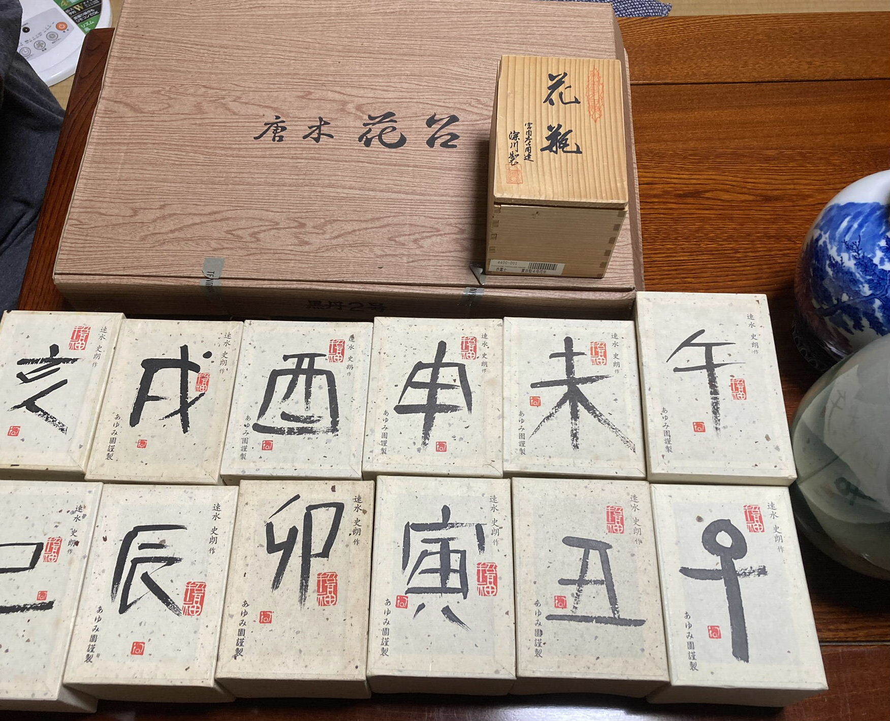 burogu-3